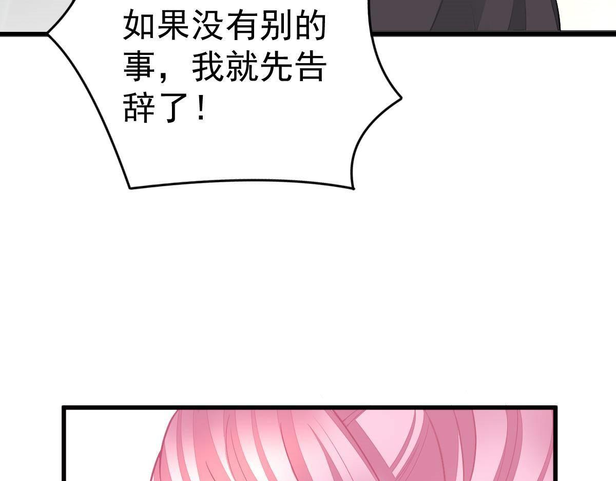 第7话 童装(1/4)-第7话