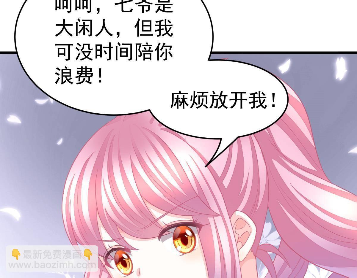 第7话 童装(1/4)-第7话