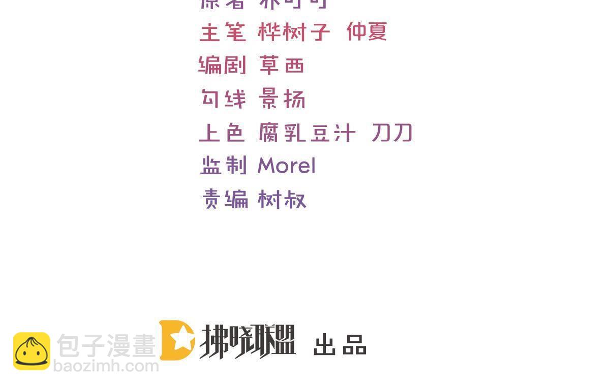 第7话 童装(1/4)-第7话