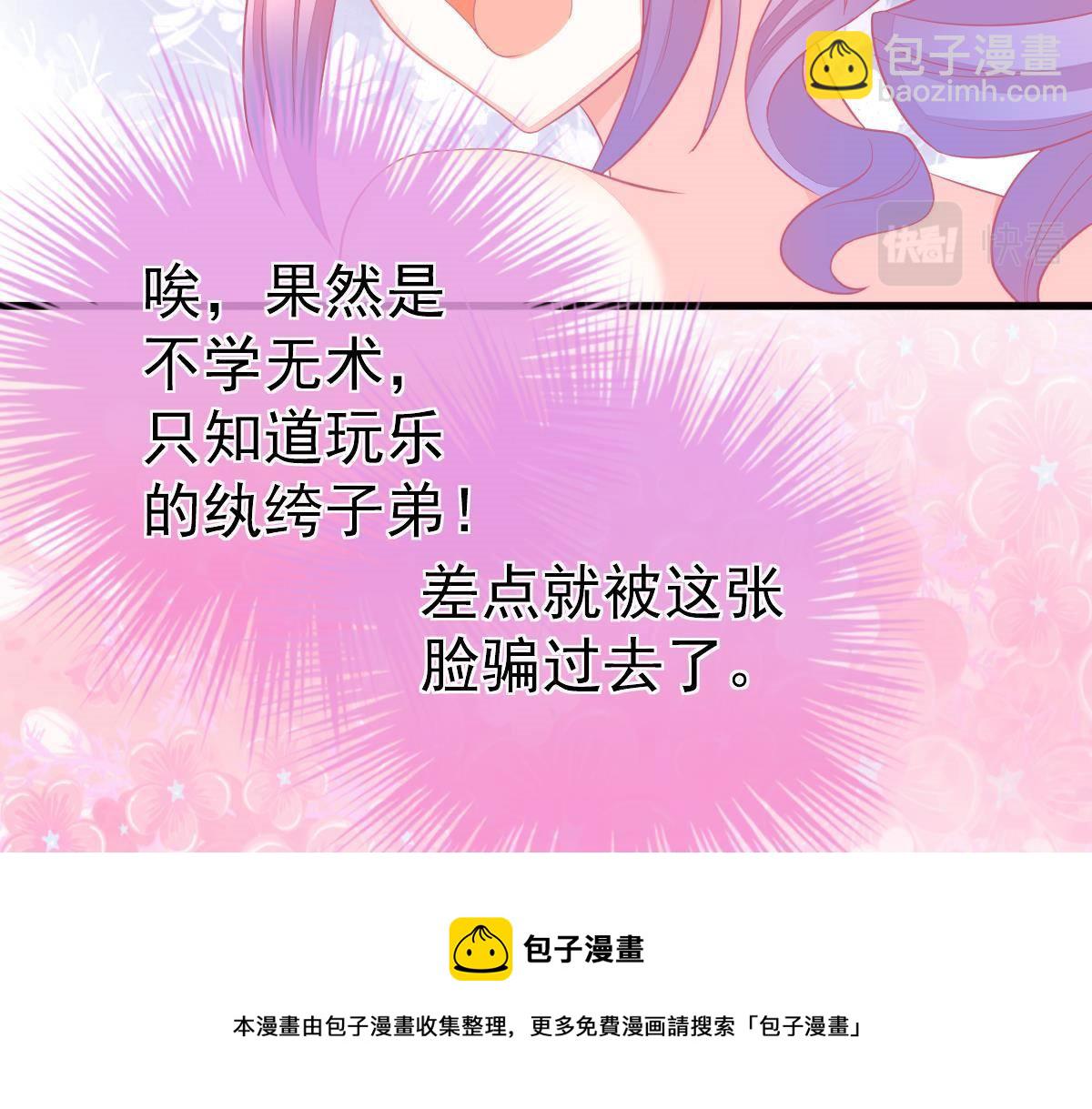 第7话 童装(1/4)-第7话