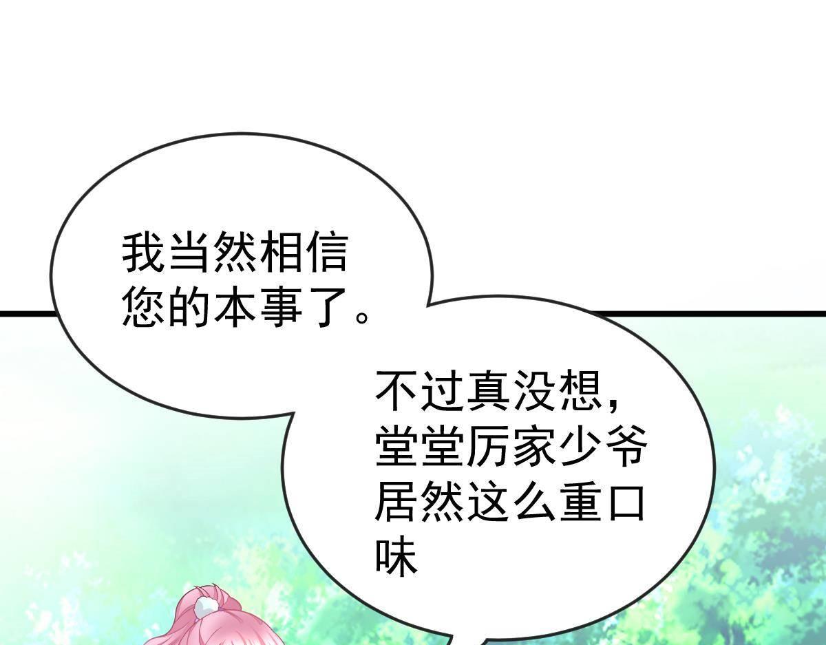 第7话 童装(1/4)-第7话