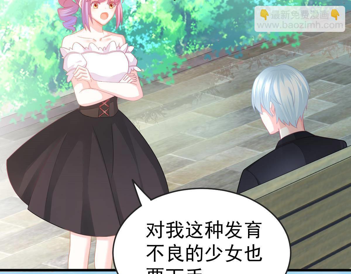 第7话 童装(1/4)-第7话