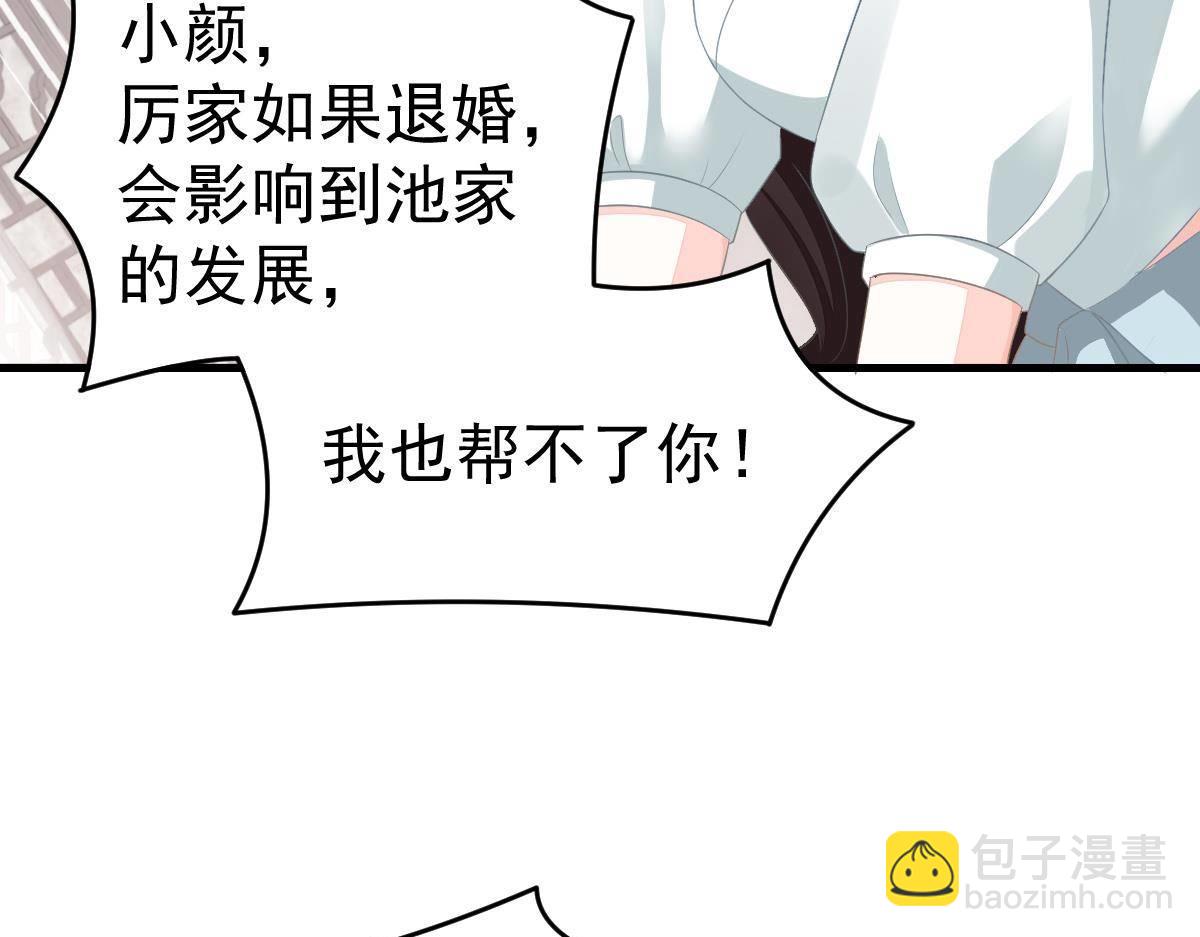 第9话 期待有她的日子(1/4)-第9话