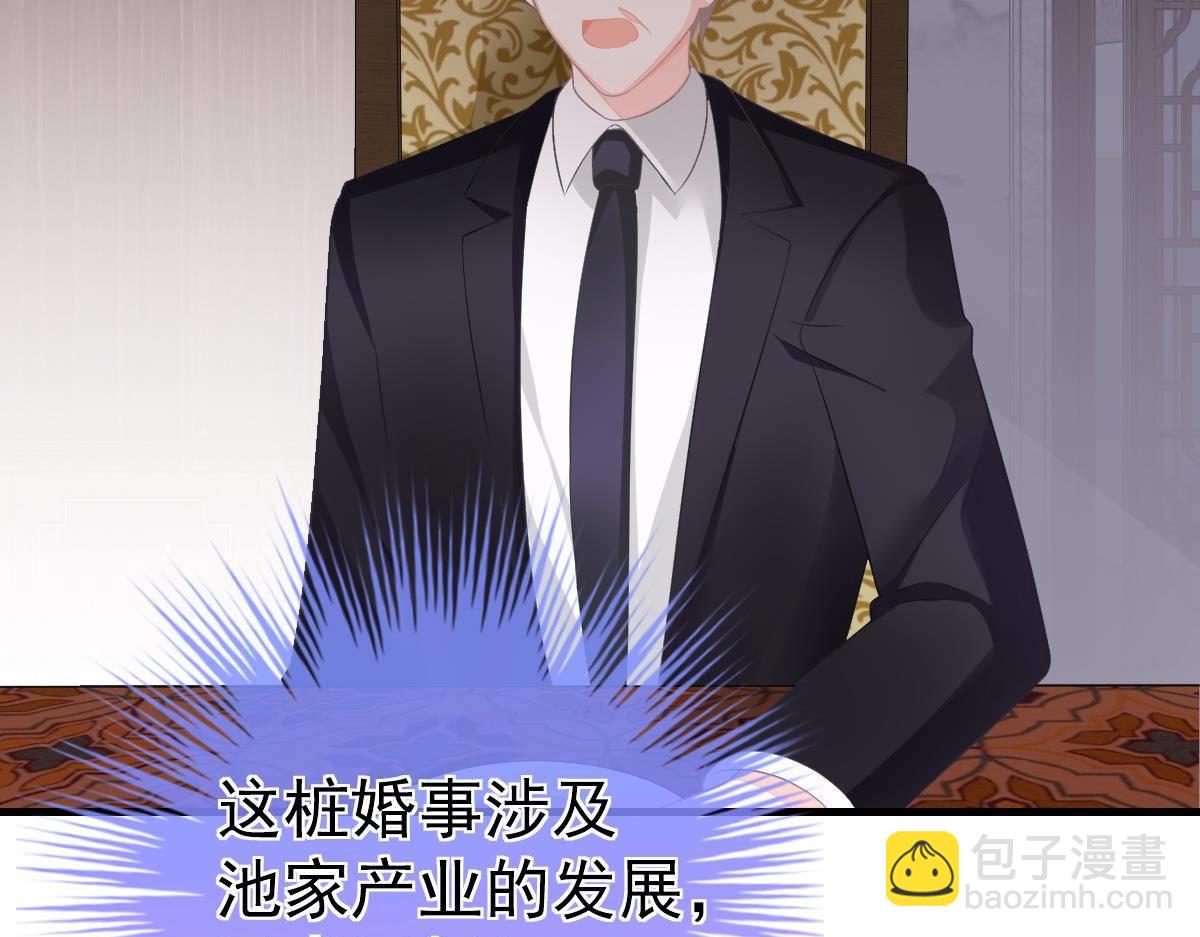 第9话 期待有她的日子(1/4)-第9话