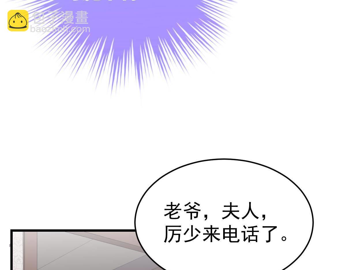 第9话 期待有她的日子(1/4)-第9话