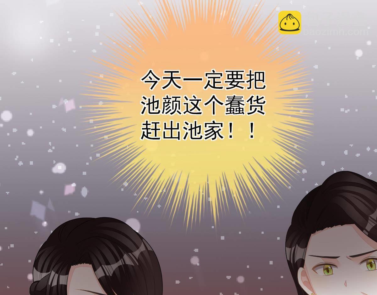 第9话 期待有她的日子(1/4)-第9话