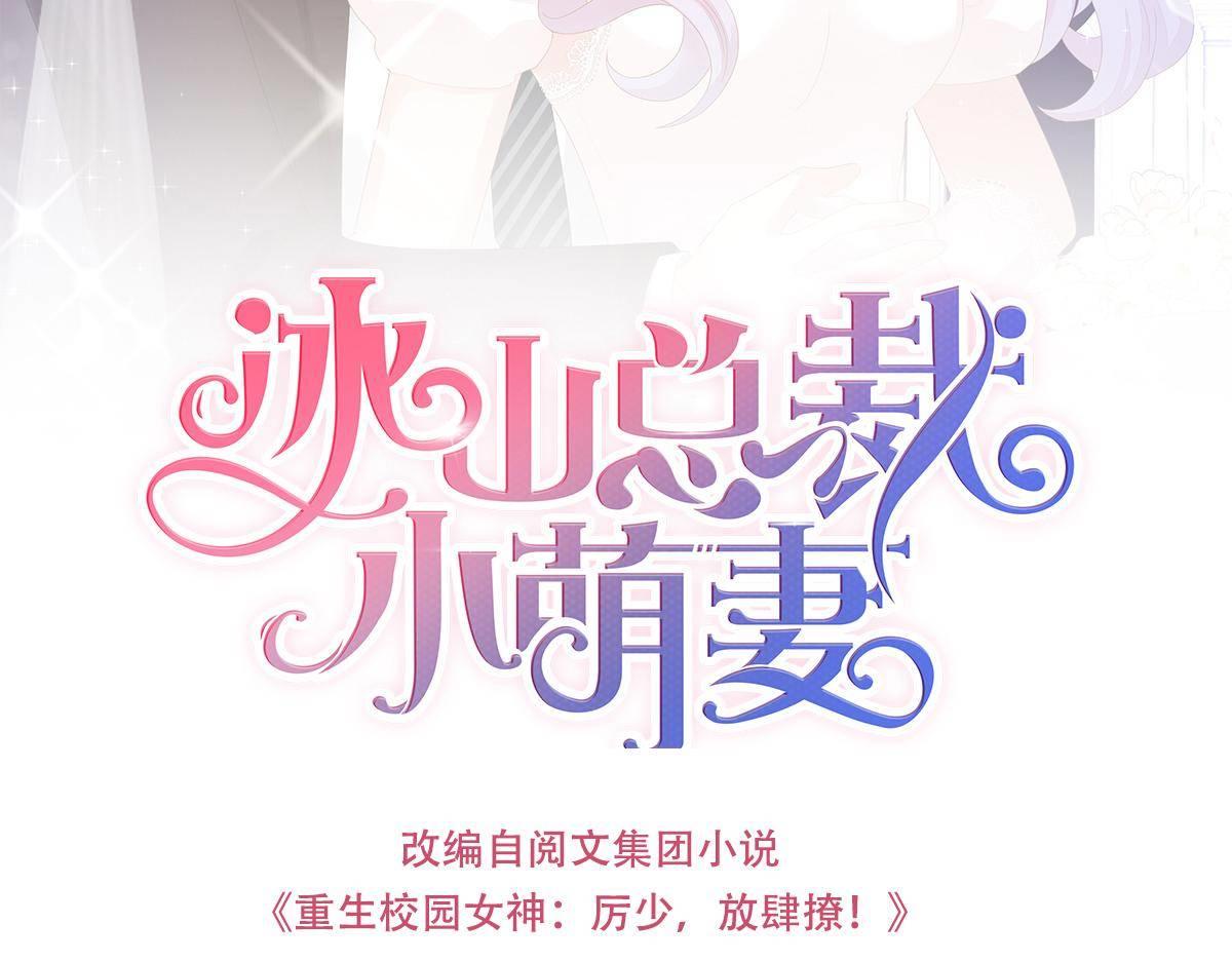 第9话 期待有她的日子(1/4)-第9话