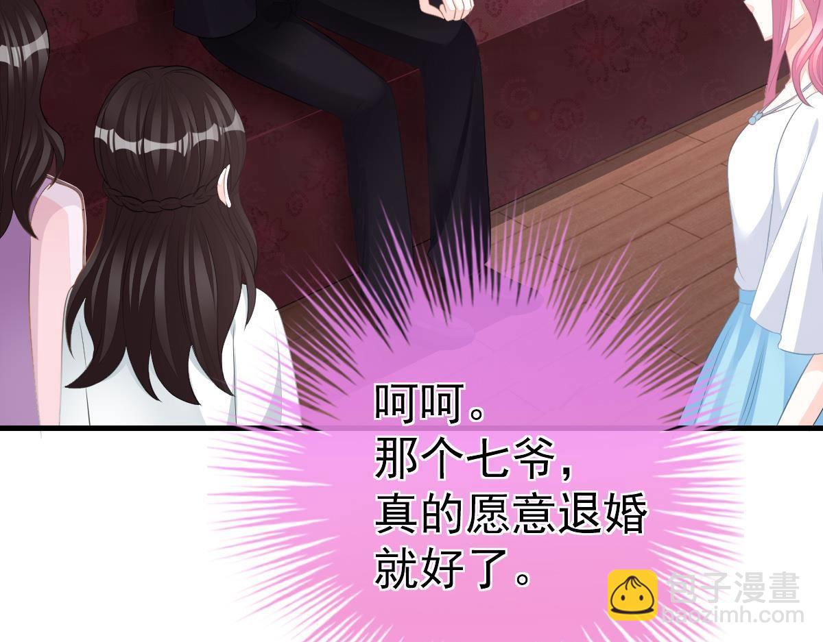 第9话 期待有她的日子(1/4)-第9话