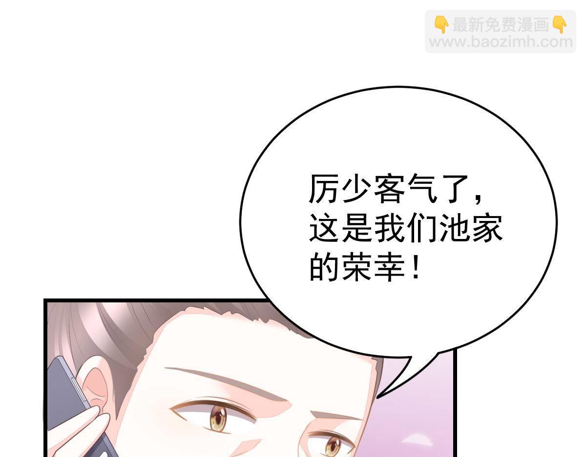 第9话 期待有她的日子(1/4)-第9话