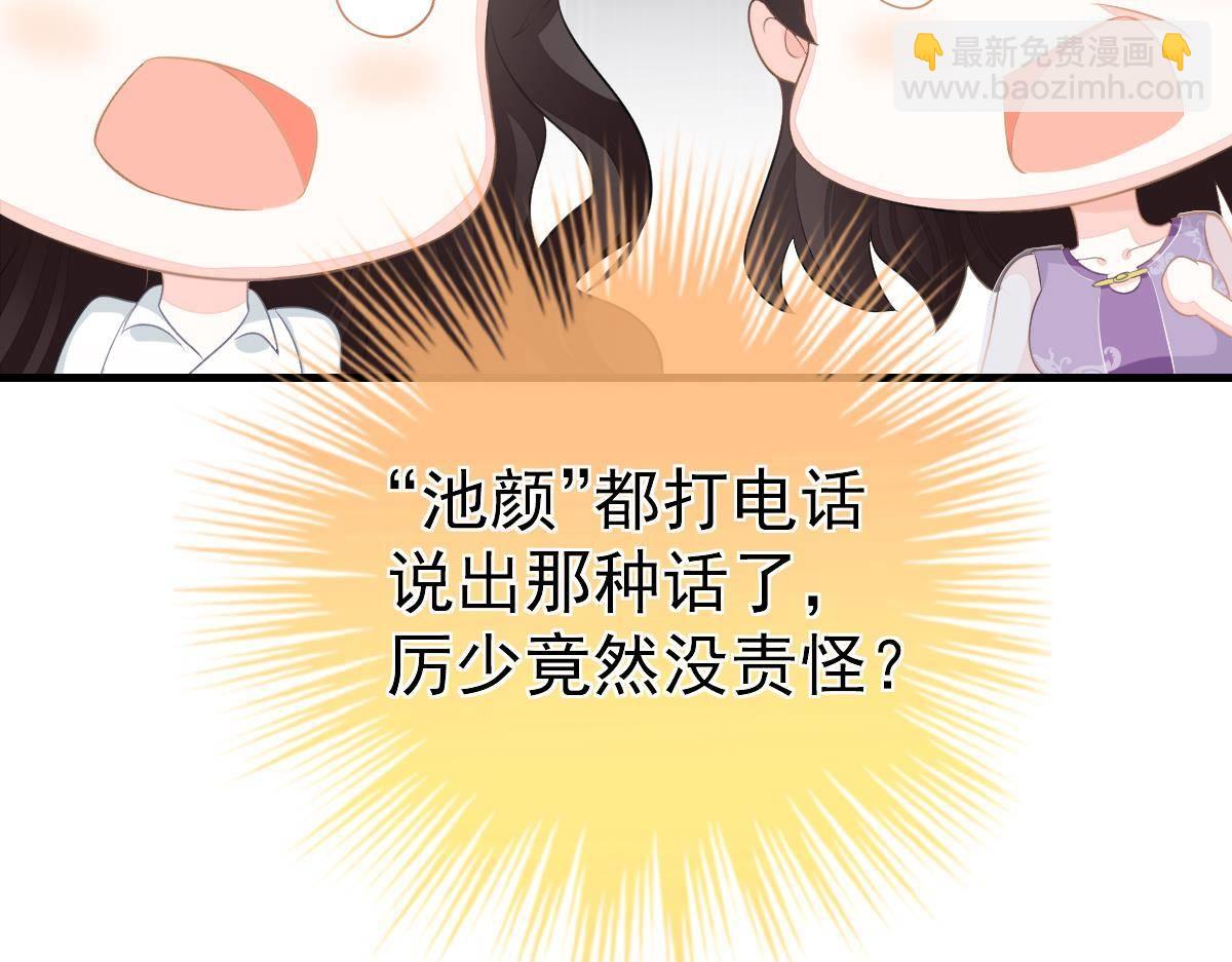 第9话 期待有她的日子(1/4)-第9话