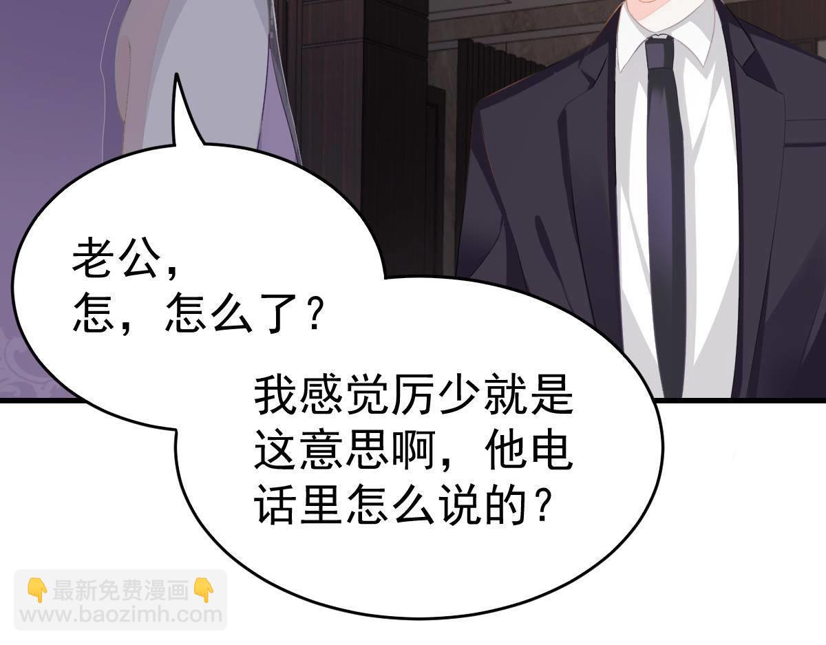 第9话 期待有她的日子(1/4)-第9话