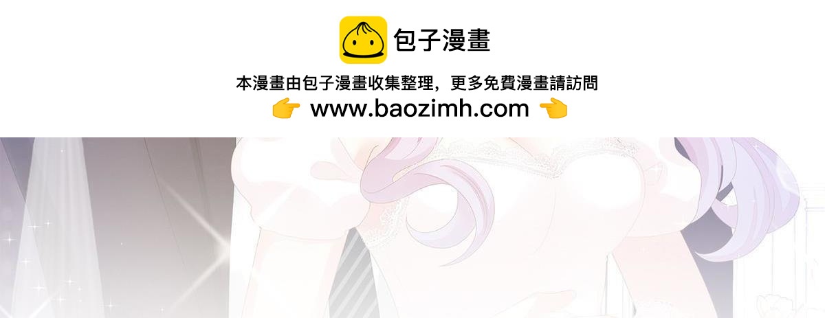 第91话 对我说谎的惩罚-第91话