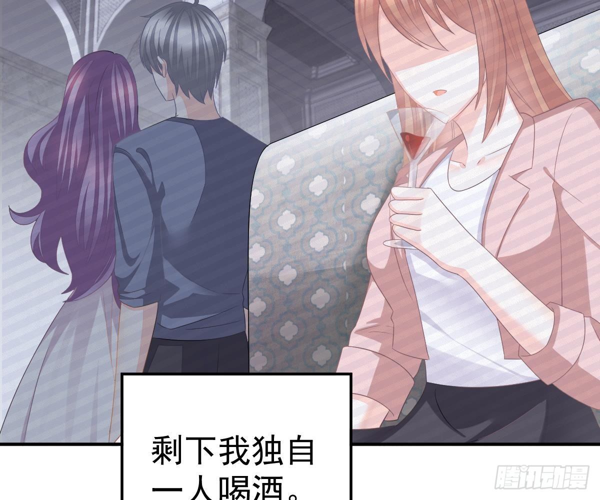 冰山總裁小萌妻（總裁要撩我） - 我的未婚妻不醜(2/2) - 5