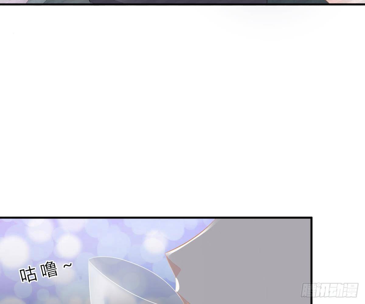 冰山總裁小萌妻（總裁要撩我） - 我的未婚妻不醜(2/2) - 1