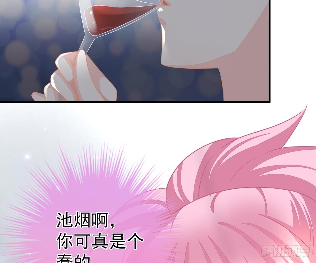 冰山總裁小萌妻（總裁要撩我） - 我的未婚妻不醜(2/2) - 2