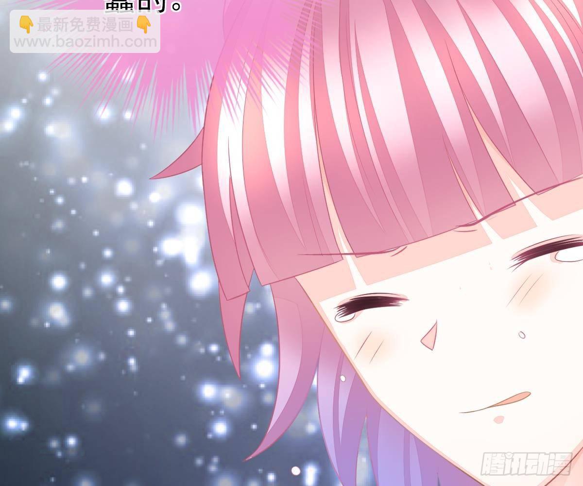 冰山總裁小萌妻（總裁要撩我） - 我的未婚妻不醜(2/2) - 3