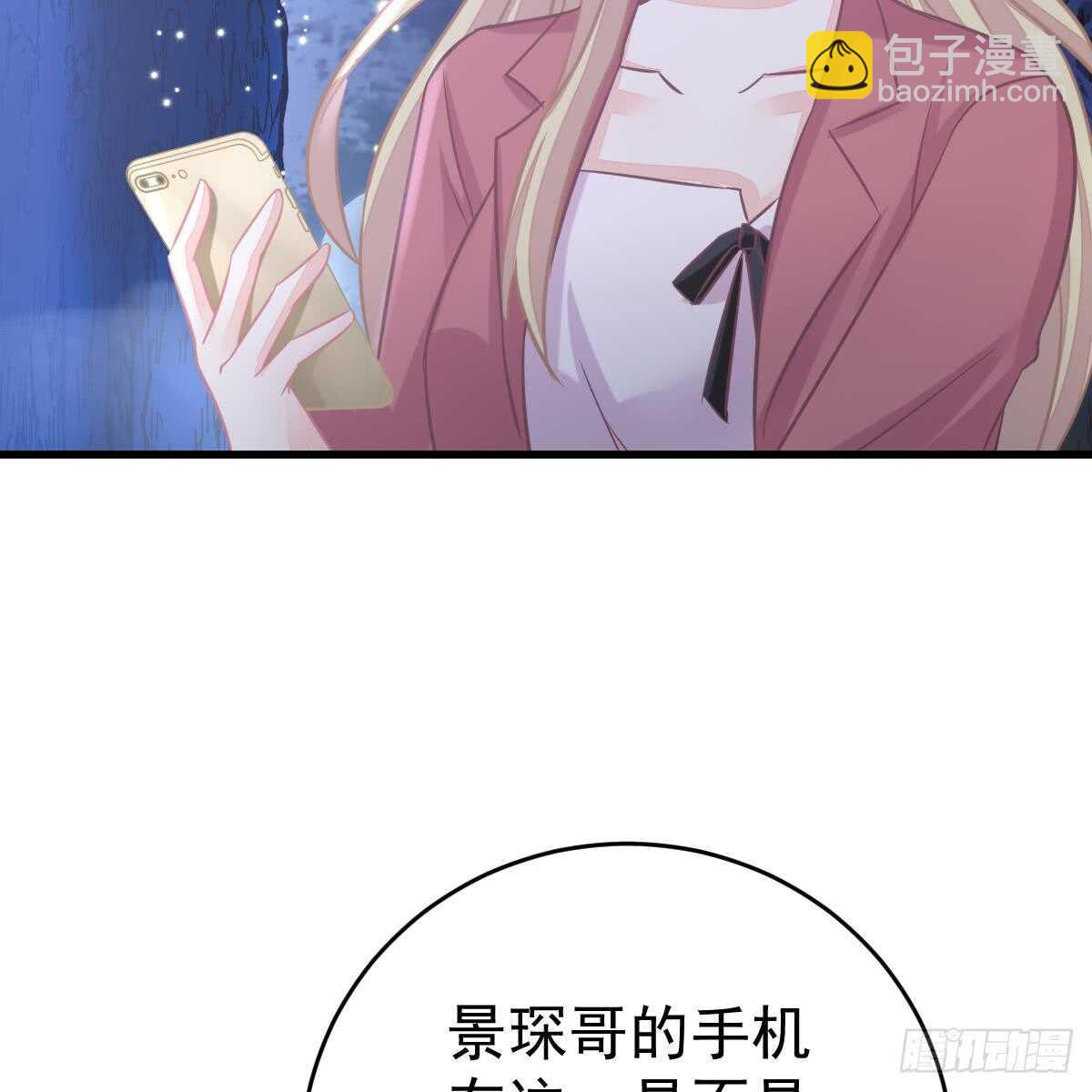 你的血能救他-第101话