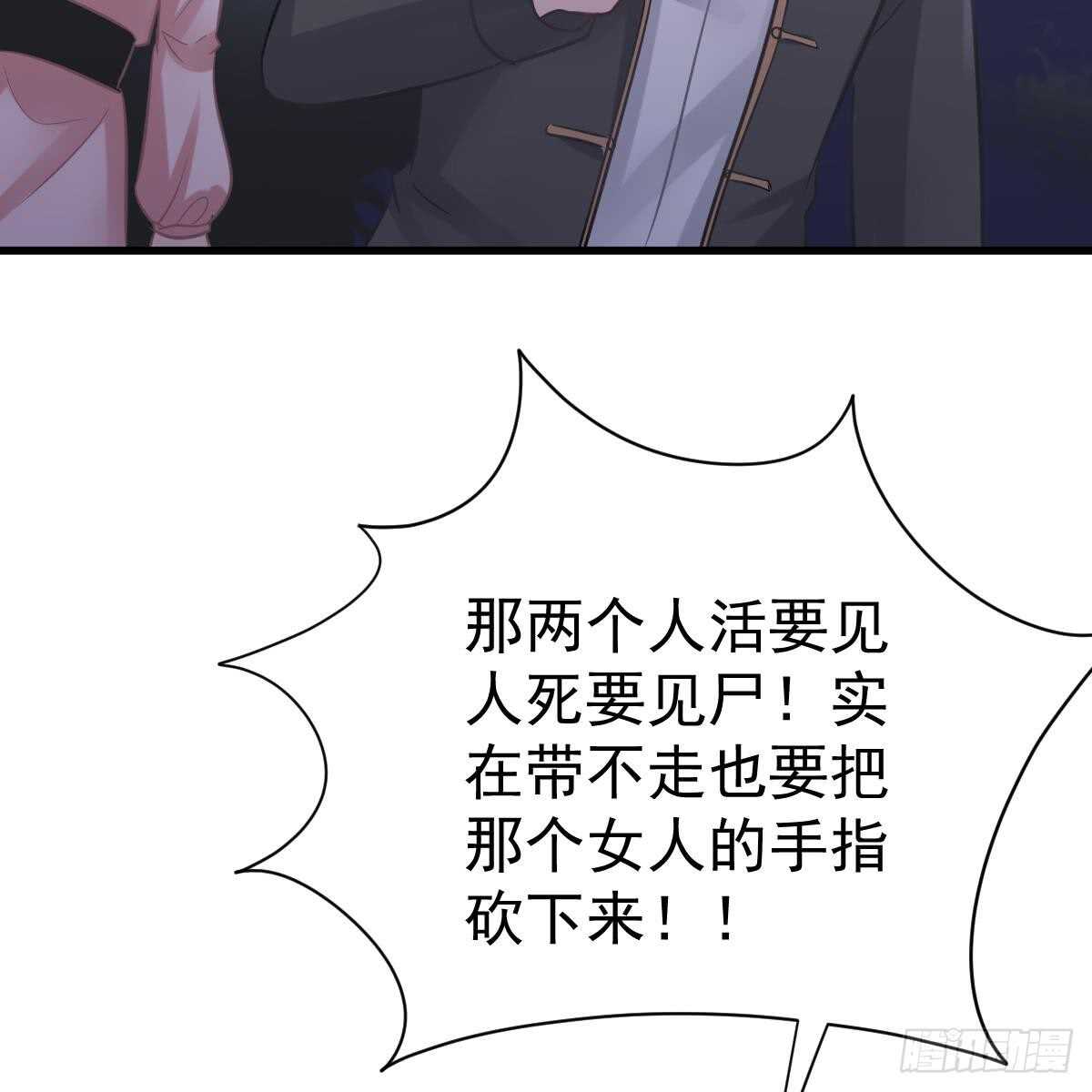 你的血能救他-第101话