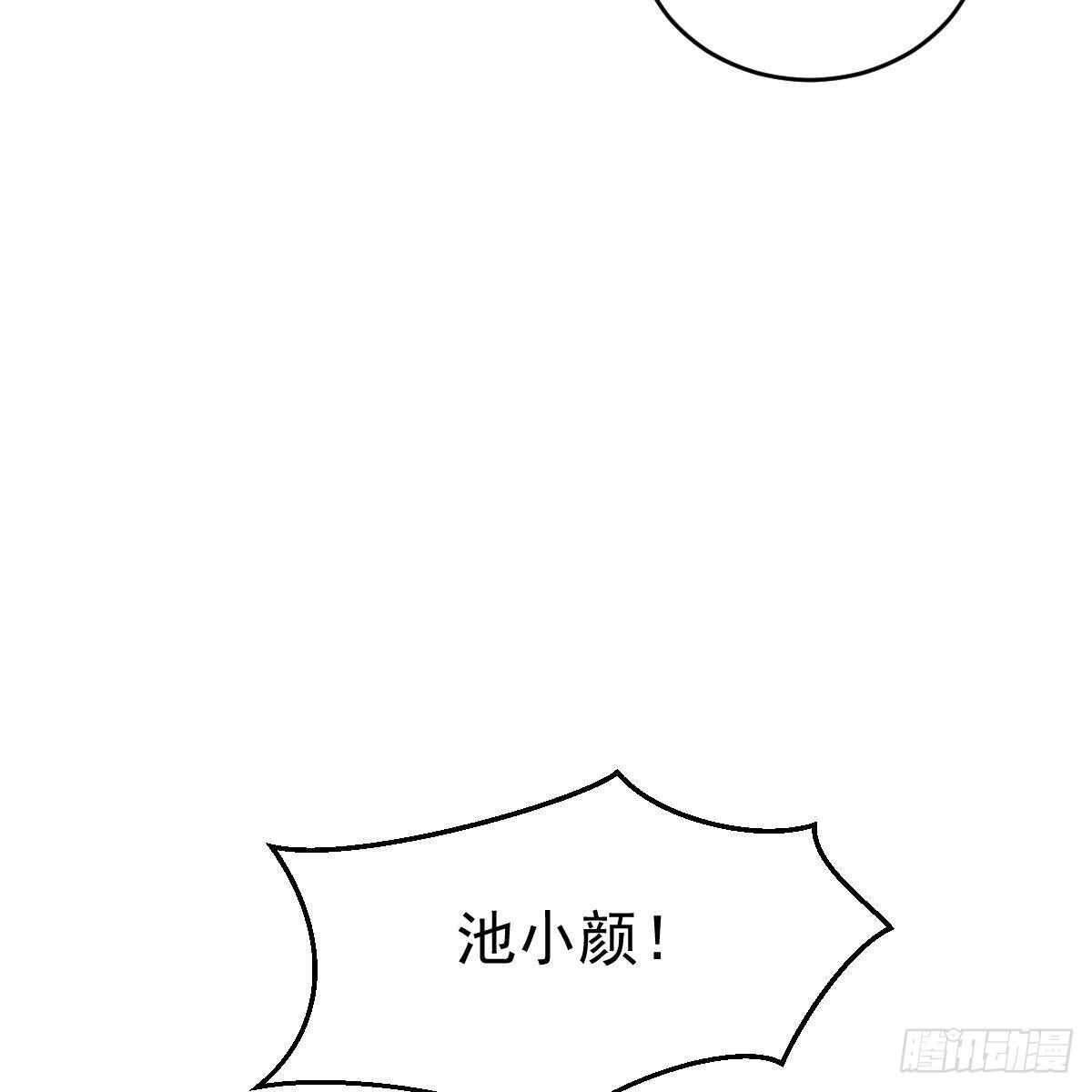 你想回星际吗？(1/2)-第103话