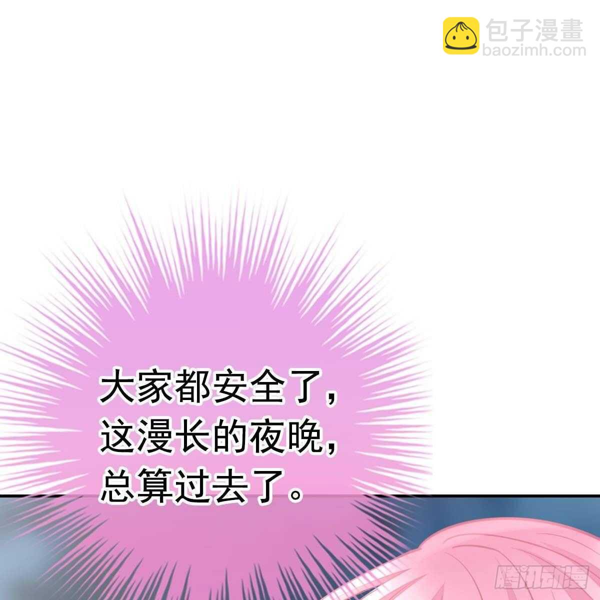 你想回星际吗？(1/2)-第103话