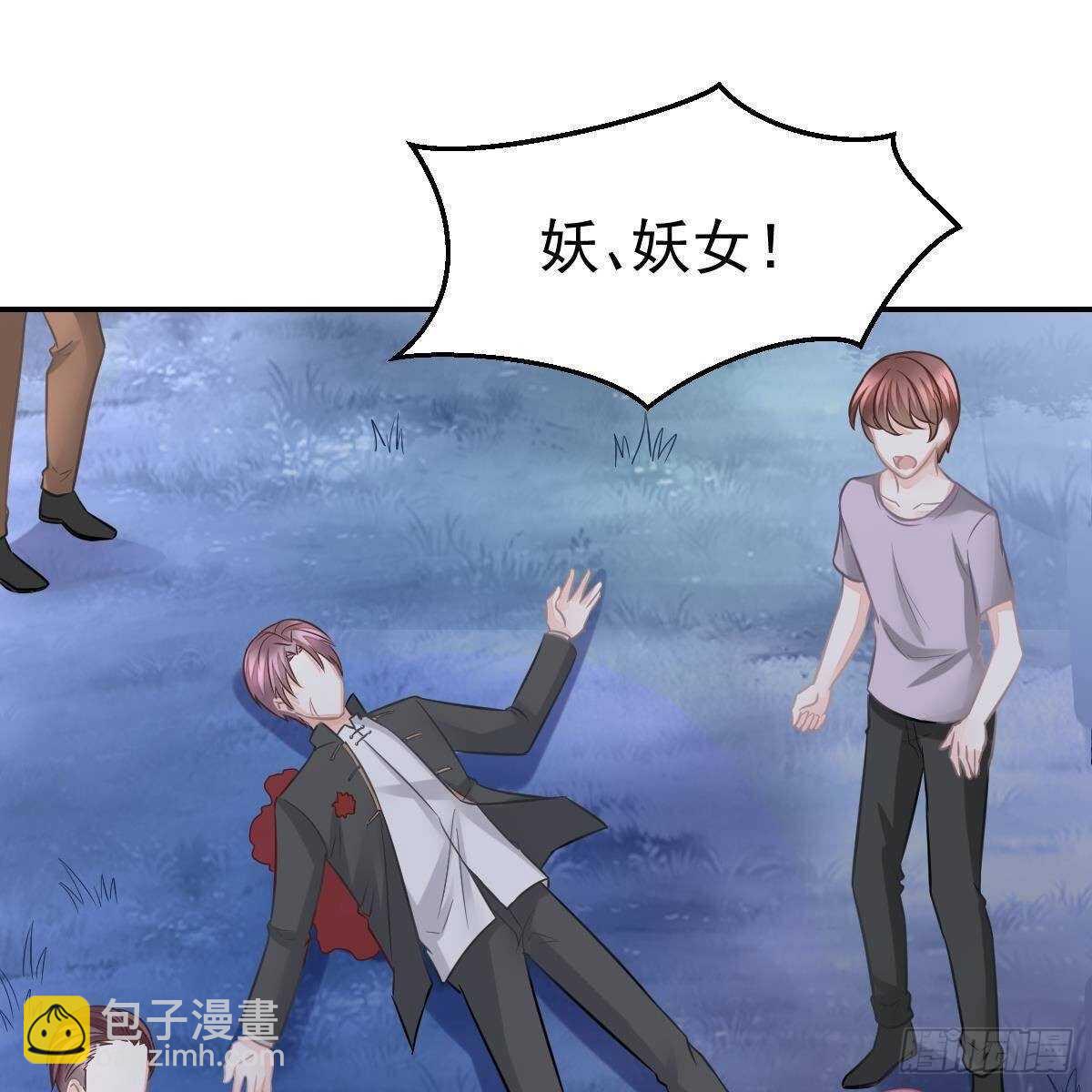 你想回星际吗？(1/2)-第103话