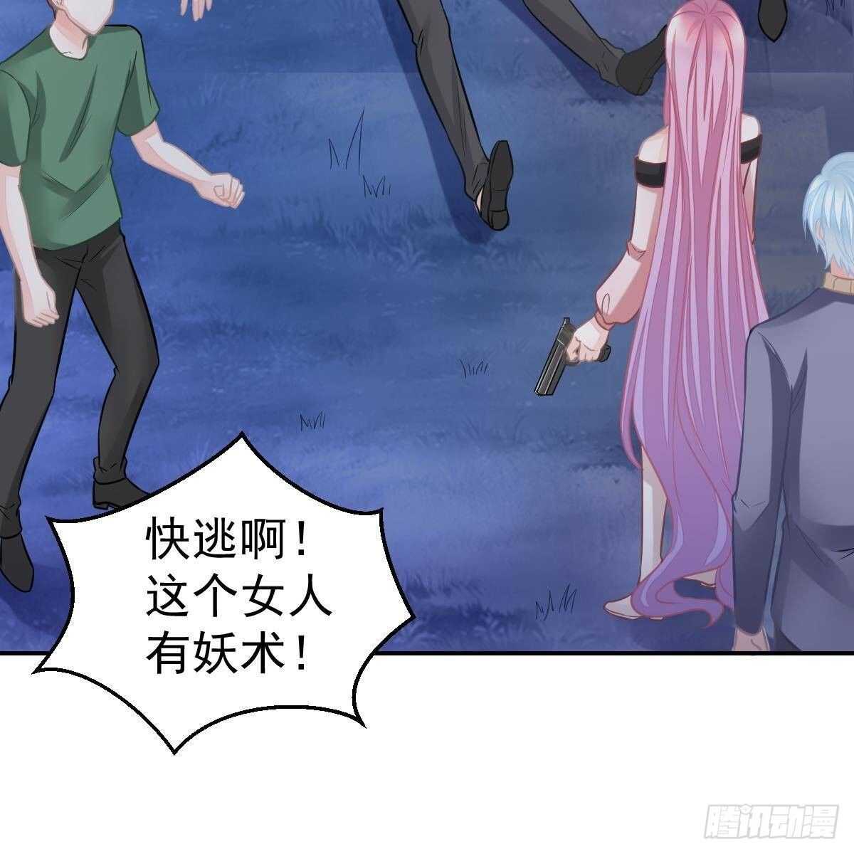 你想回星际吗？(1/2)-第103话