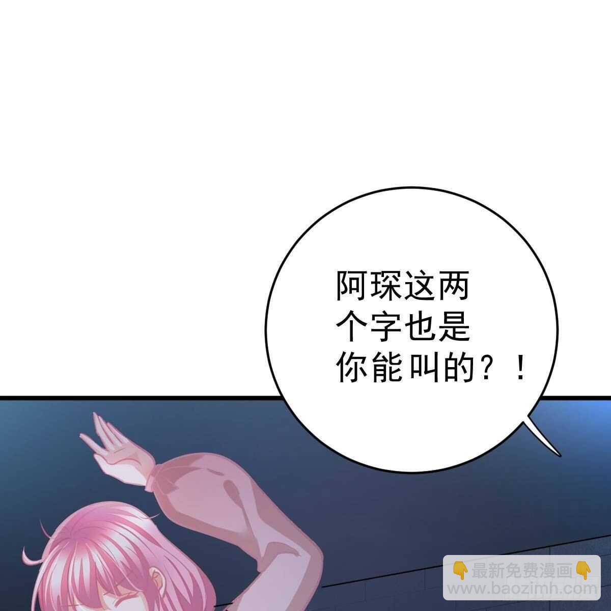 你想回星际吗？(1/2)-第103话