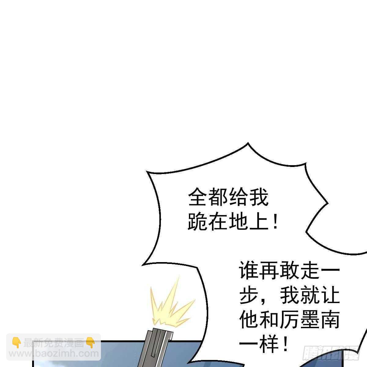 你想回星际吗？(1/2)-第103话