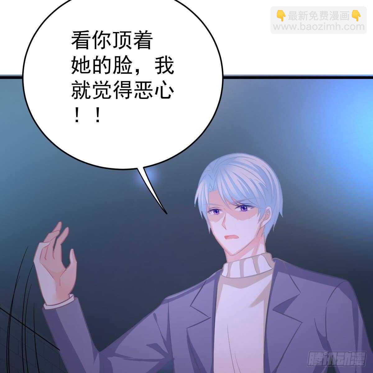 你想回星际吗？(1/2)-第103话