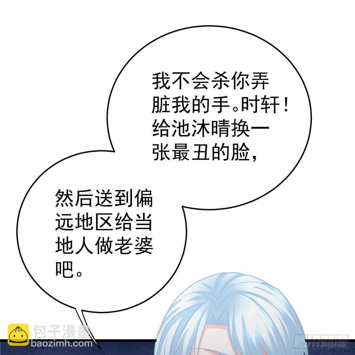 你想回星际吗？(1/2)-第103话