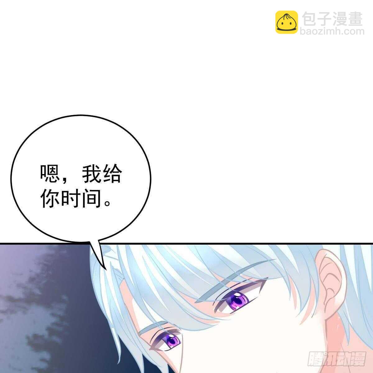 你想回星际吗？(1/2)-第103话