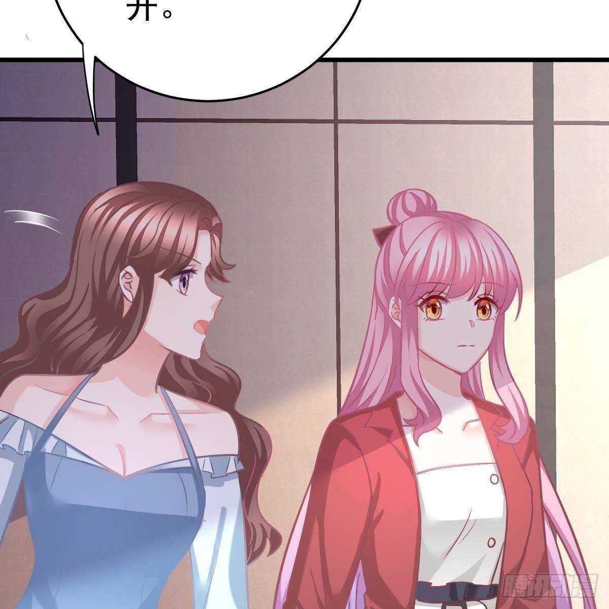 三个女人一台戏(1/2)-第107话