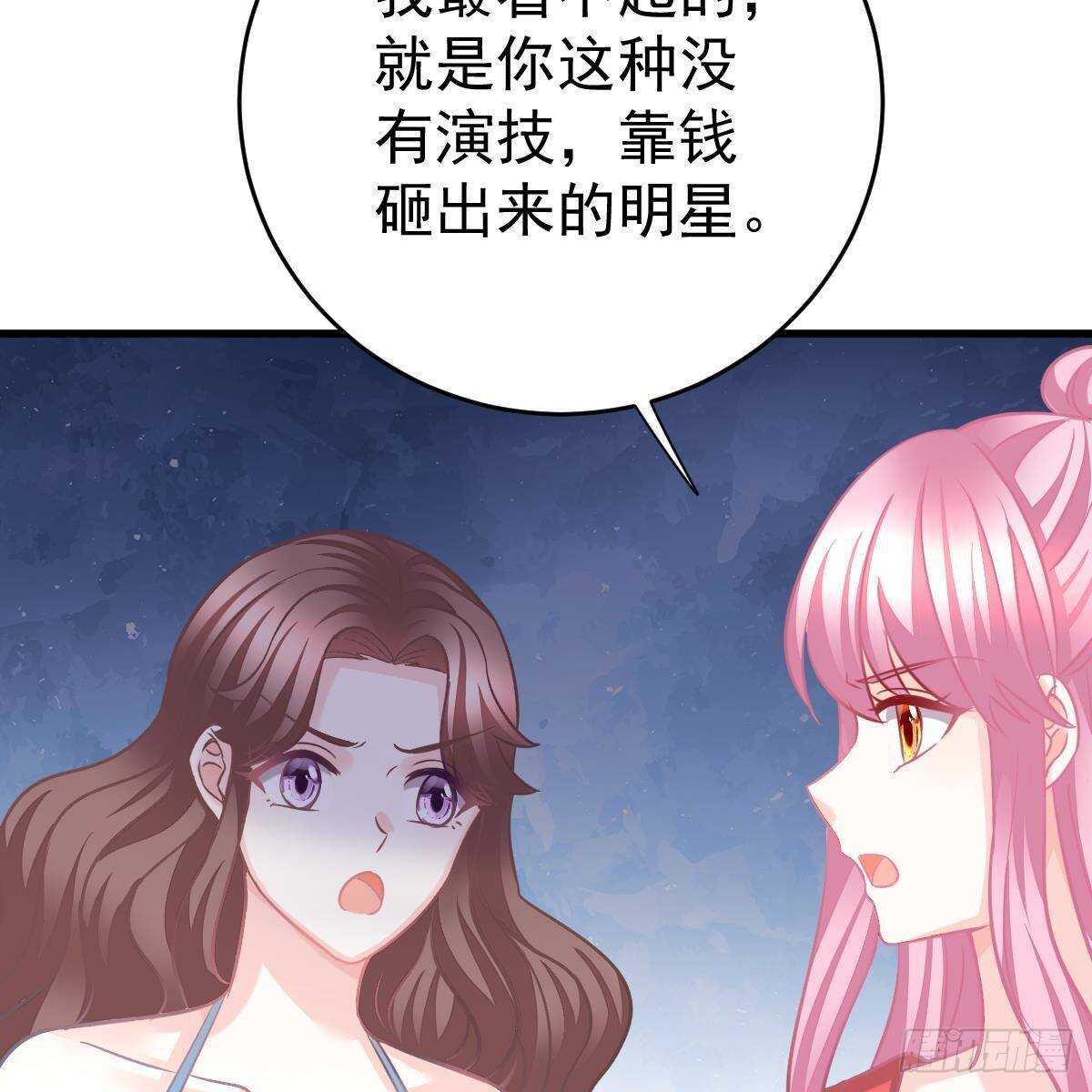 三个女人一台戏(1/2)-第107话