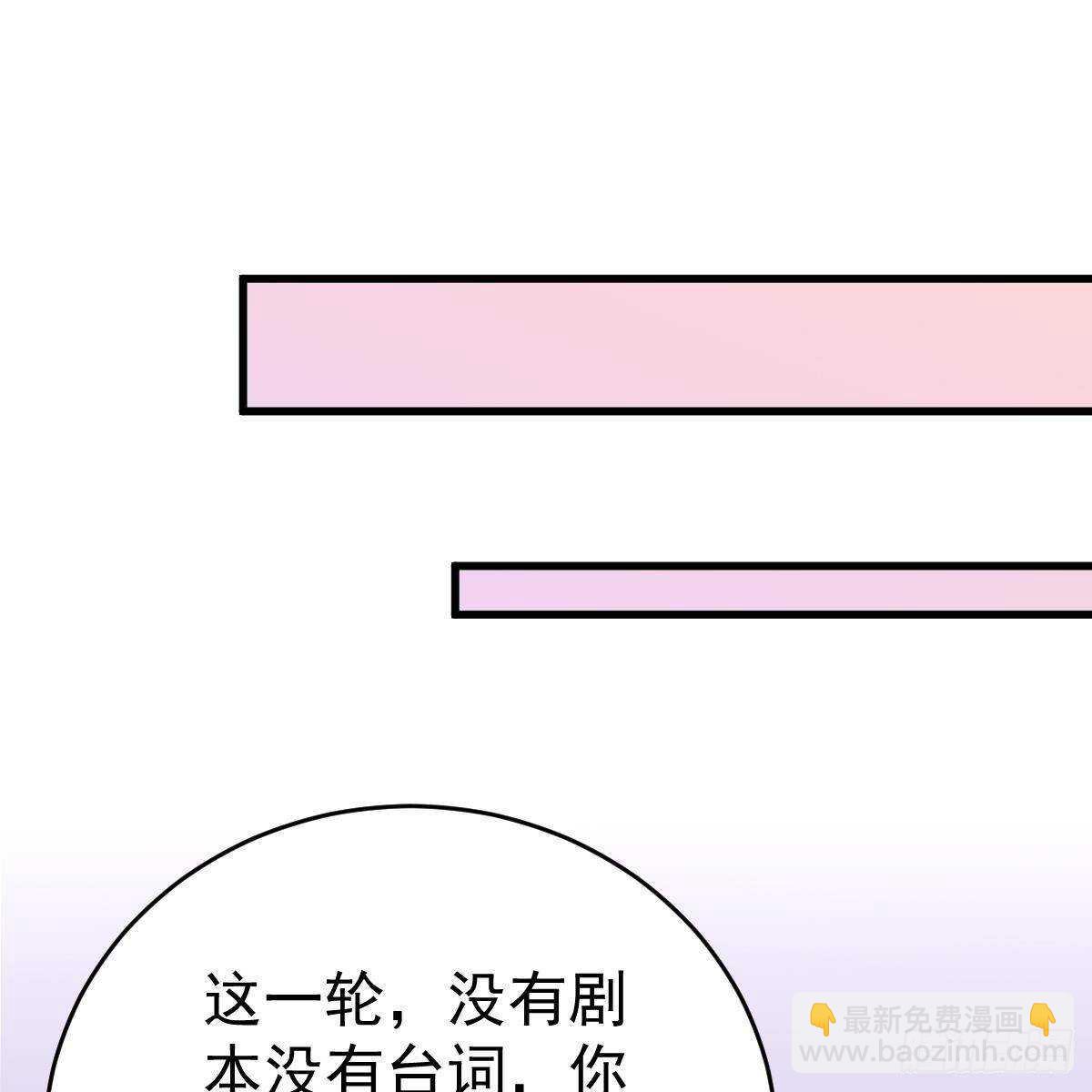 三个女人一台戏(1/2)-第107话