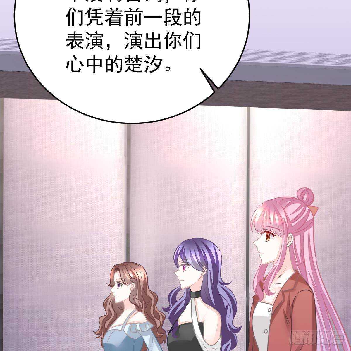 三个女人一台戏(1/2)-第107话