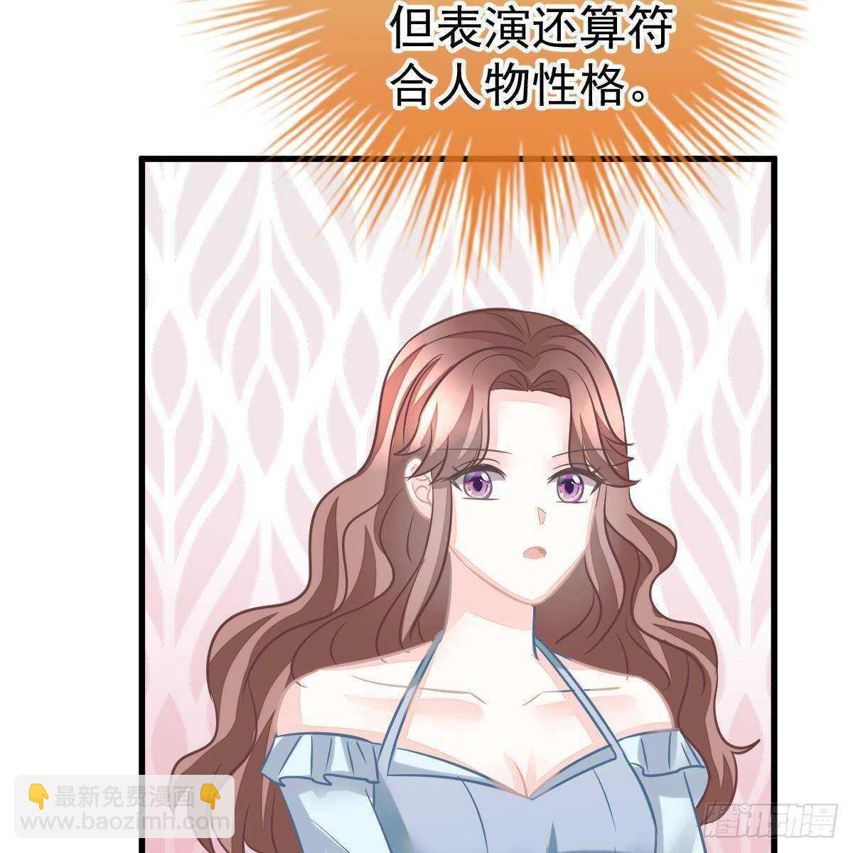 三个女人一台戏(1/2)-第107话