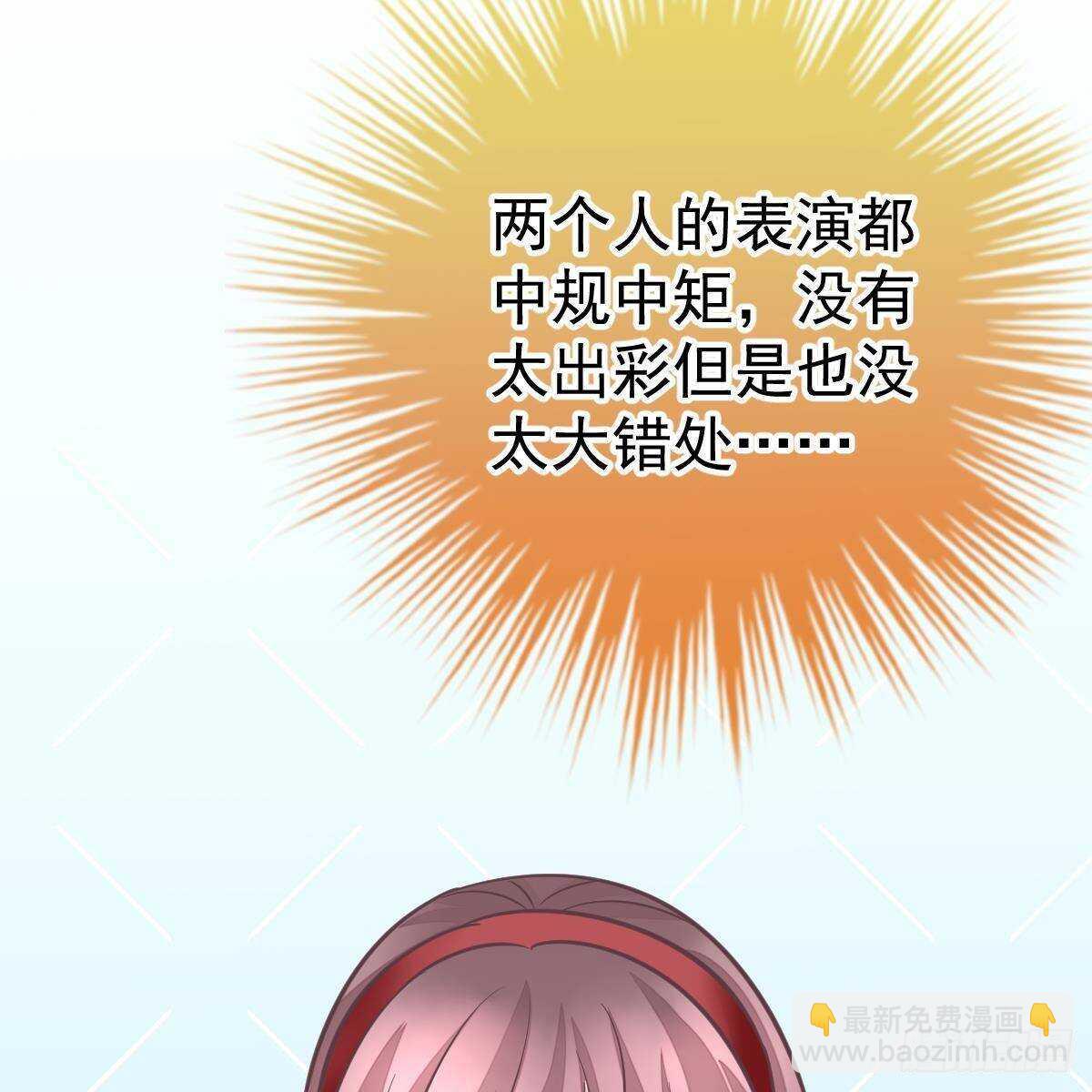 三个女人一台戏(1/2)-第107话