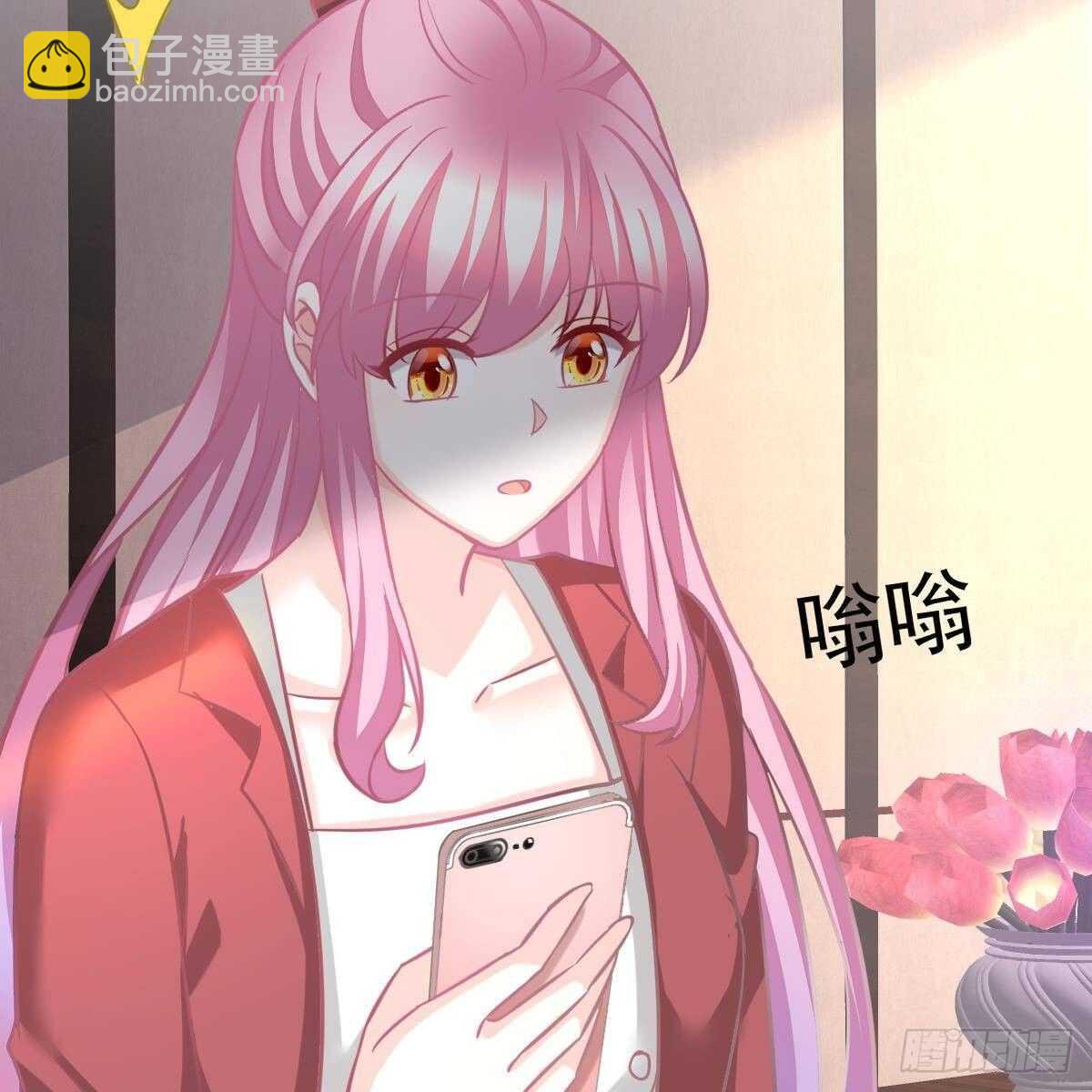 三个女人一台戏(1/2)-第107话