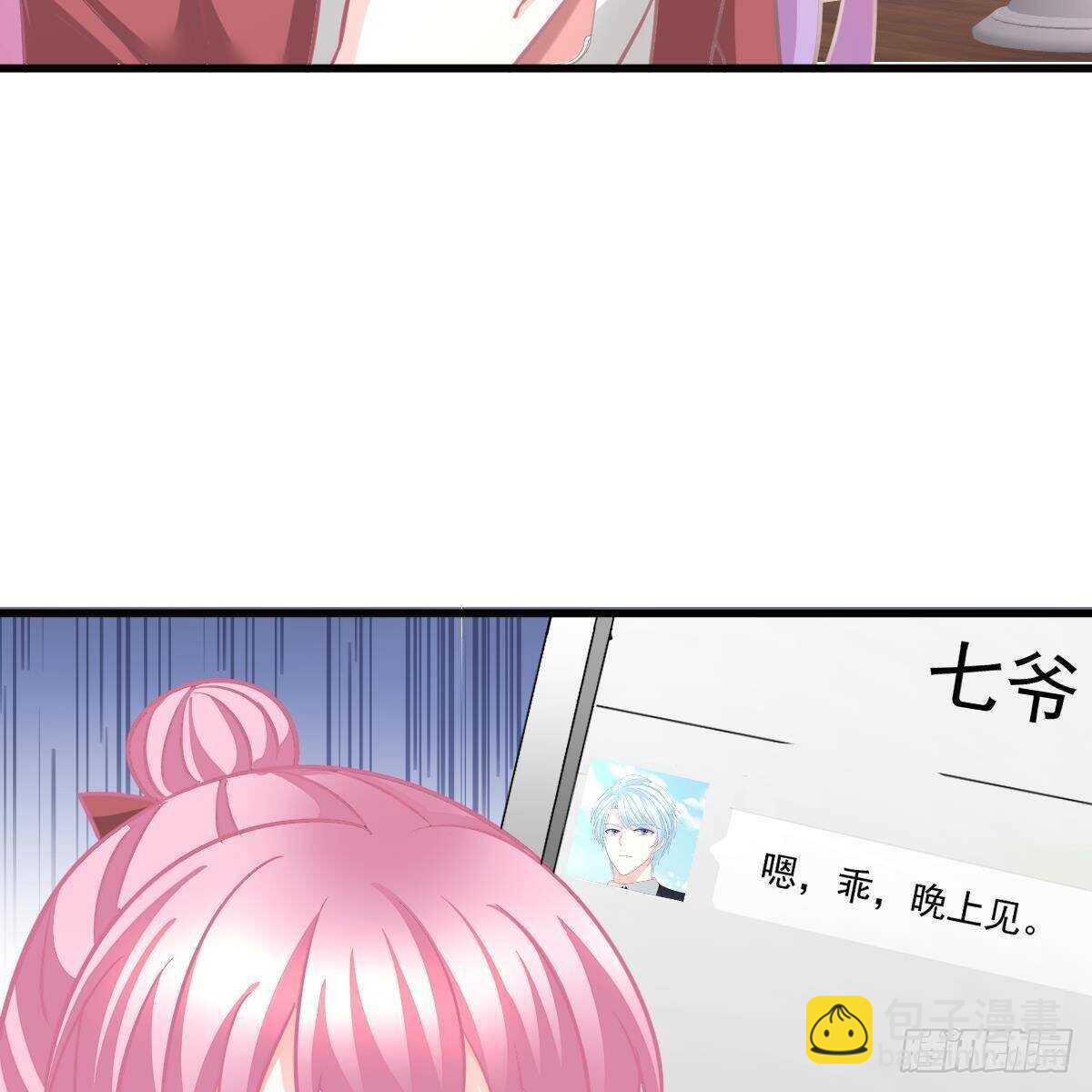 三个女人一台戏(1/2)-第107话