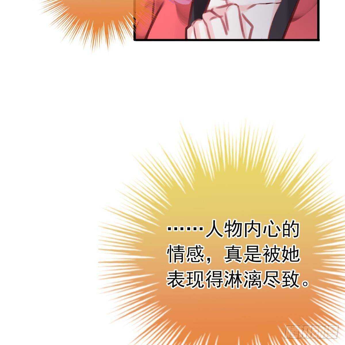 三个女人一台戏(1/2)-第107话