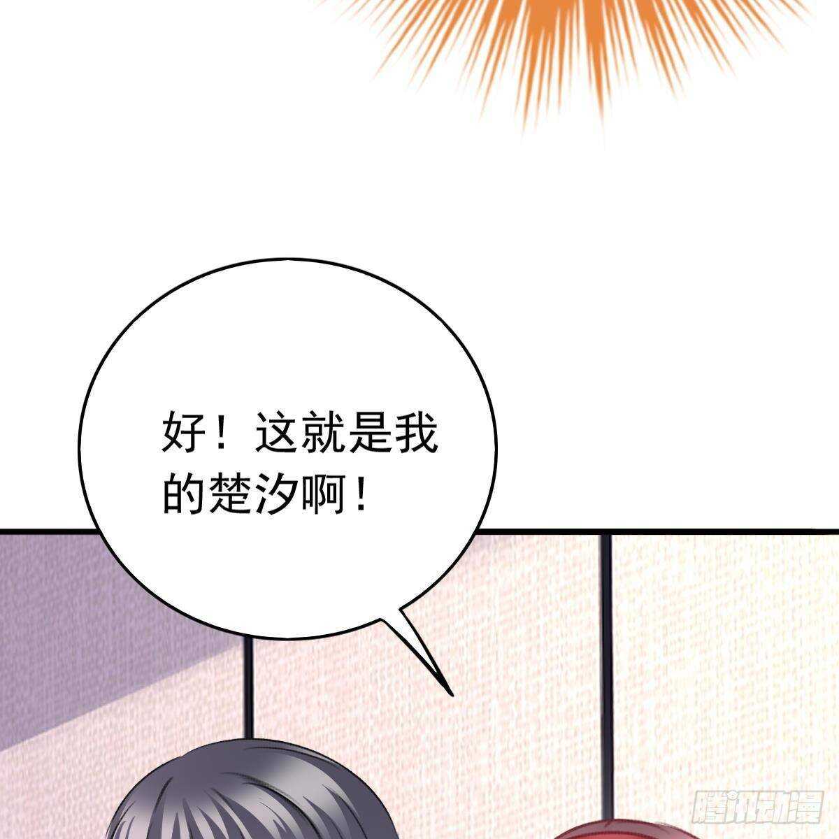 三个女人一台戏(1/2)-第107话