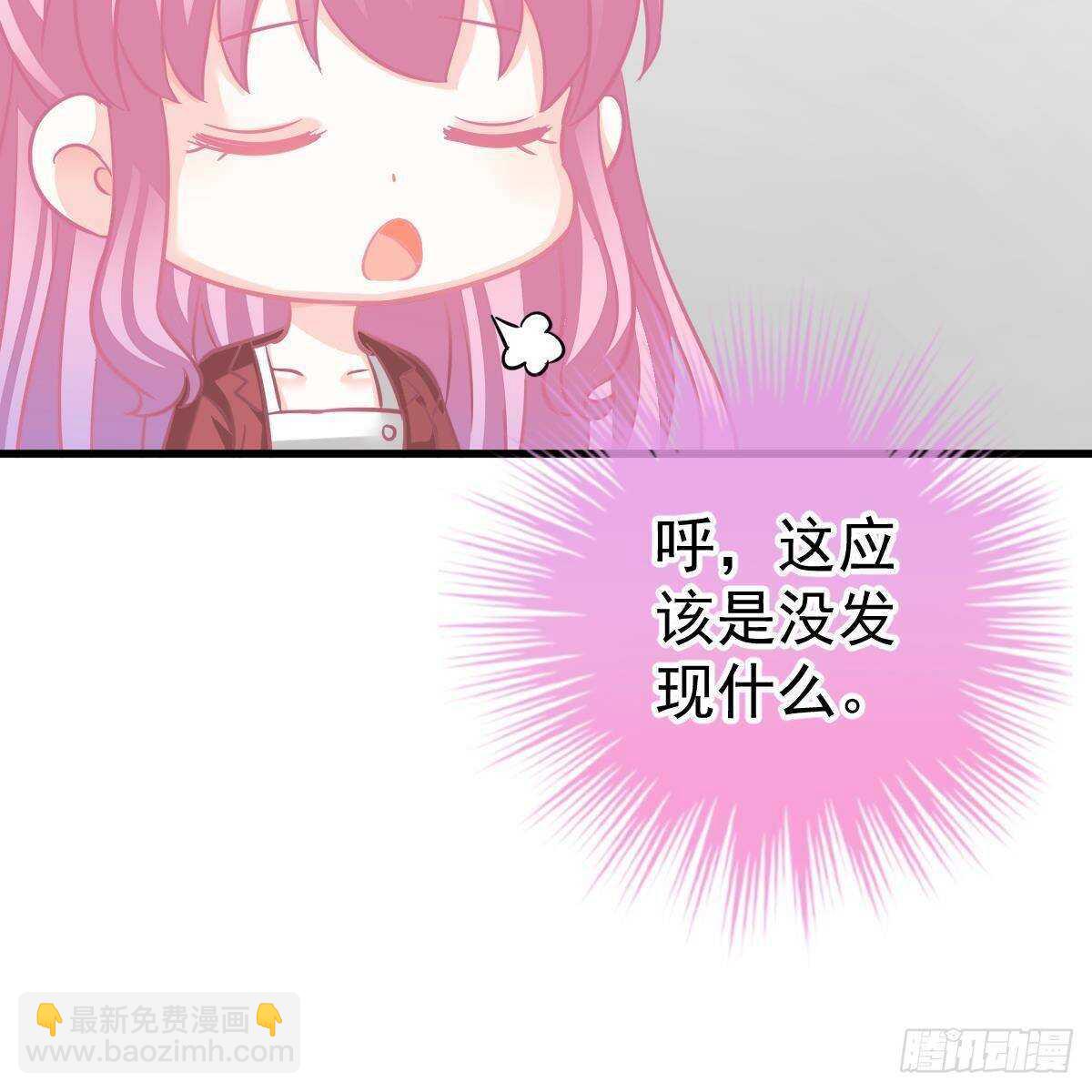 三个女人一台戏(1/2)-第107话