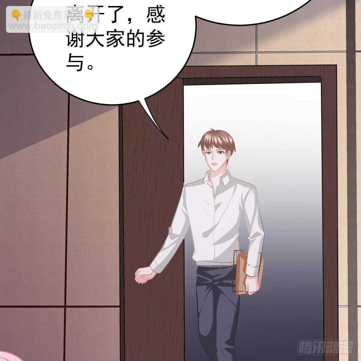 三个女人一台戏(1/2)-第107话