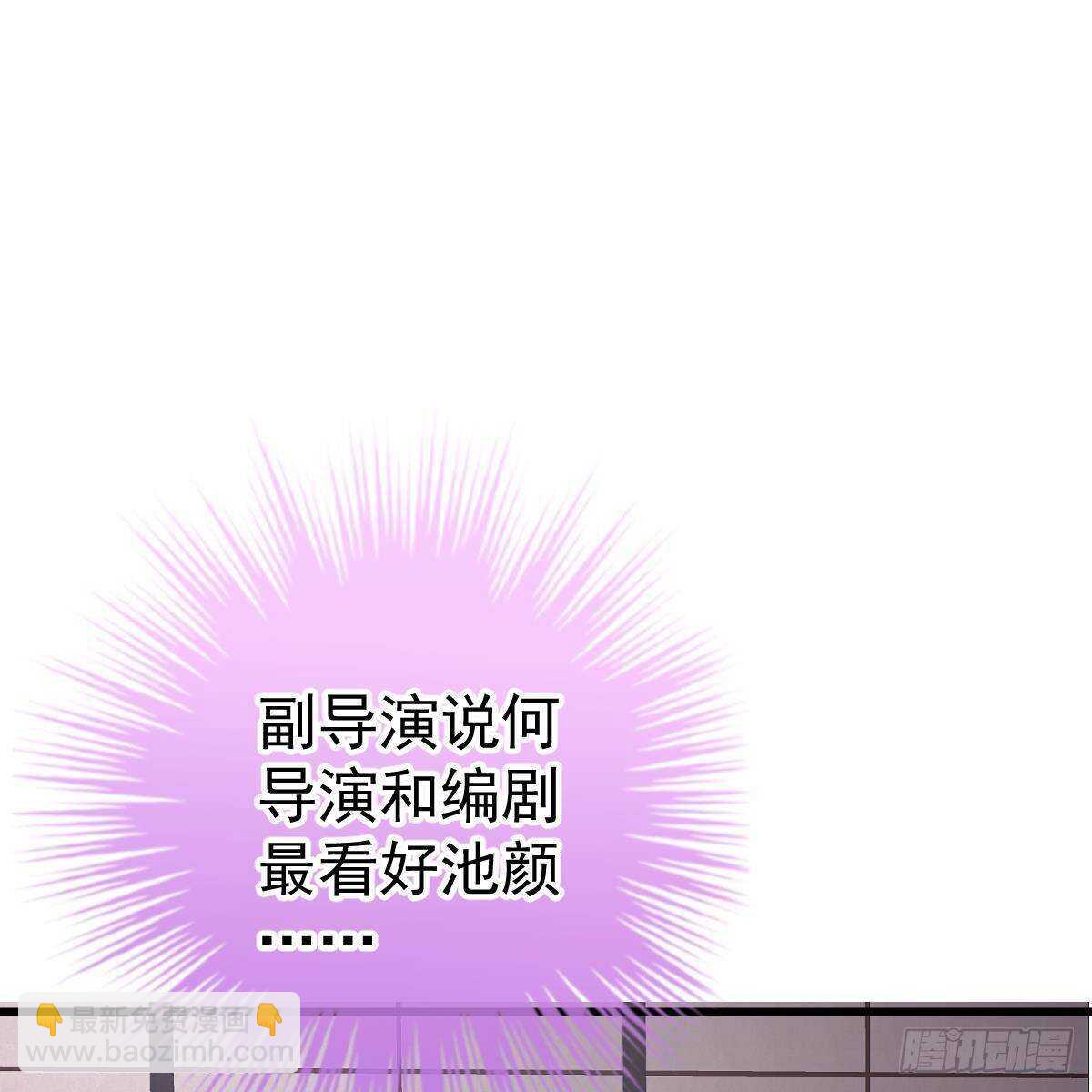 三个女人一台戏(1/2)-第107话