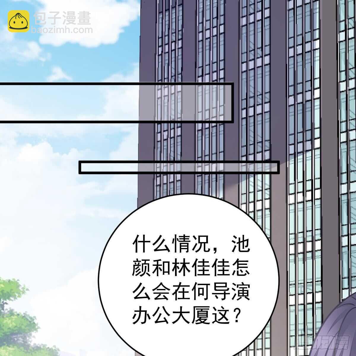 名声尽毁(1/2)-第115话