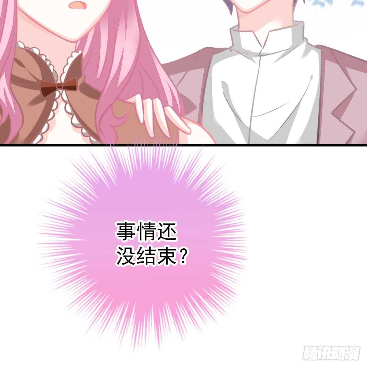 名声尽毁(1/2)-第115话