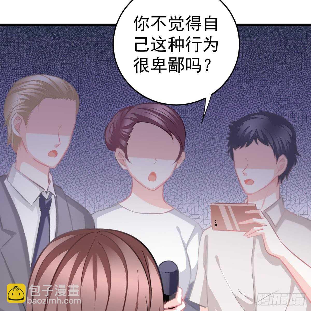 名声尽毁(1/2)-第115话