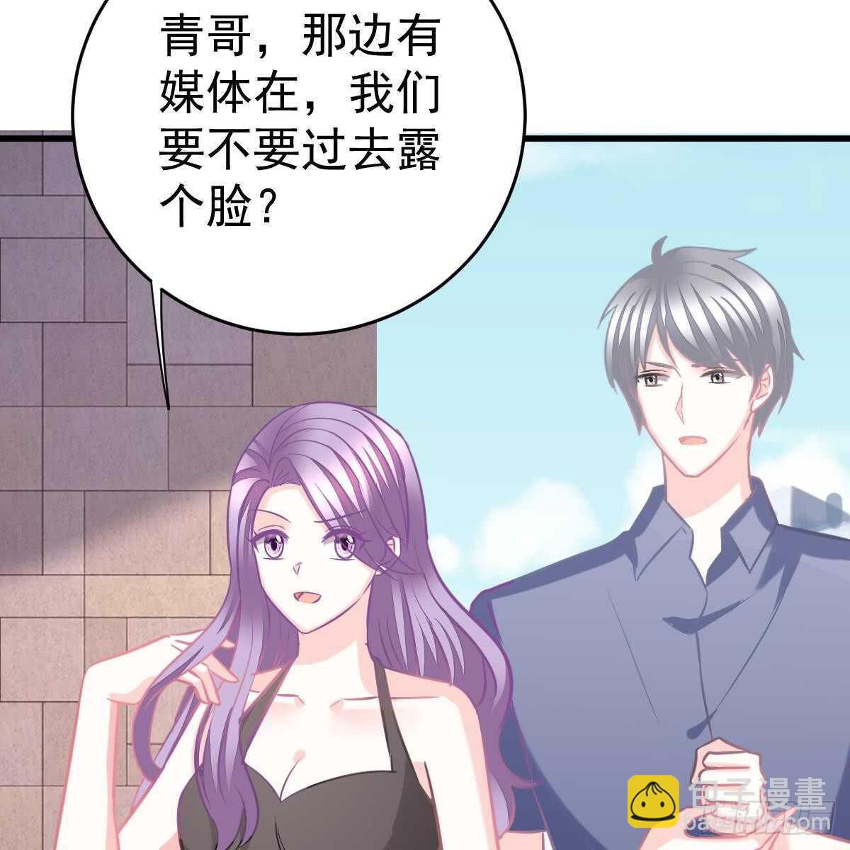 名声尽毁(1/2)-第115话