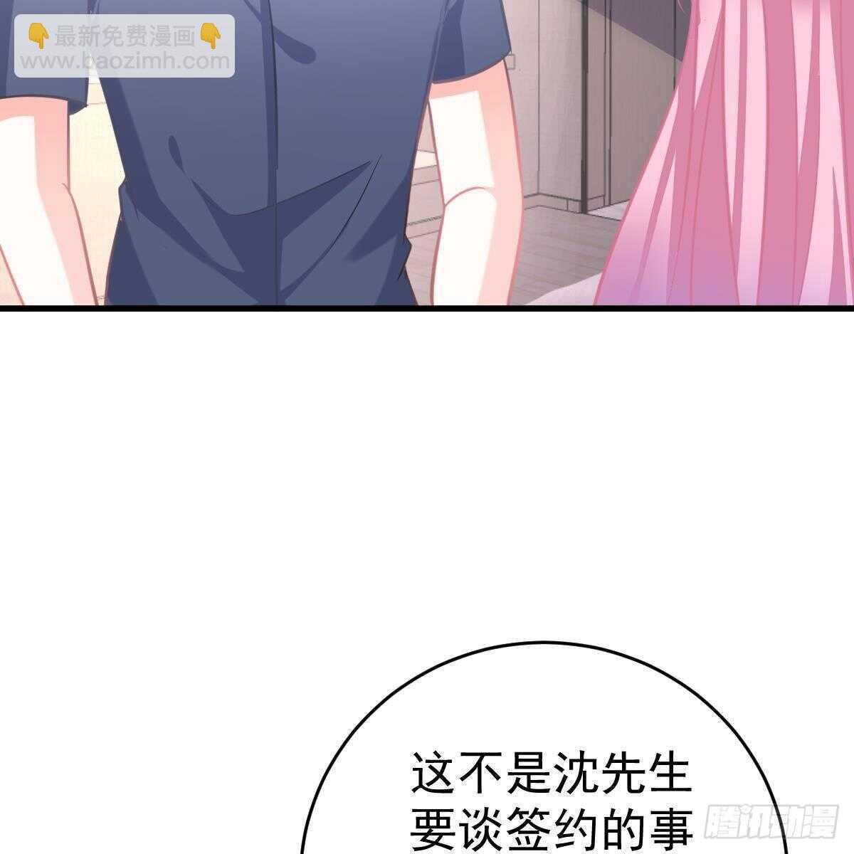 男上加男(1/2)-第117话