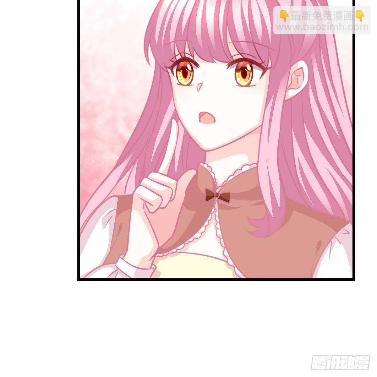 男上加男(1/2)-第117话